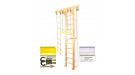 Шведская стенка Kampfer Wooden Ladder Wall (№1 Натуральный Высота 3 м белый)