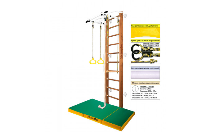 Шведская стенка Kampfer Helena Wall c матом Шведская стенка Kampfer Helena Wall c матом